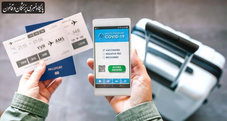 تنها مدرک معتبر واکسیناسیون ایران، کارت دیجیتال صادرشده از سوی وزارت بهداشت است