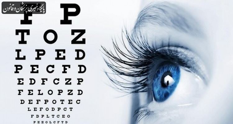 بسیاری بیماری‌های چشمی با پیروی از سبک زندگی سالم قابل پیشگیری هستند
