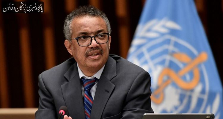 اظهارنظر جدید دبیرکل سازمان جهانی بهداشت درباره پایان کرونا اظهارنظر جدید دبیرکل سازمان جهانی بهداشت درباره پایان کرونا