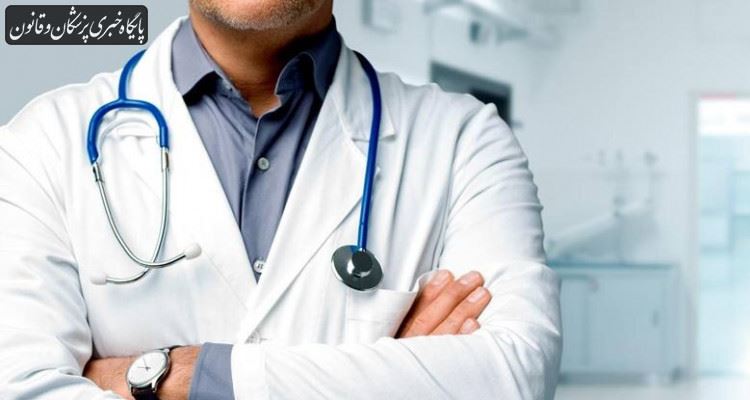 حل مشکلات دستیاران با دستور وزیر بهداشت در حال انجام است