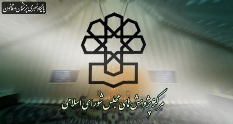ساختار نظام چندلایه تامین اجتماعی و نظام فراگیر بیمه ساختار نظام چندلایه تامین اجتماعی و نظام فراگیر بیمه