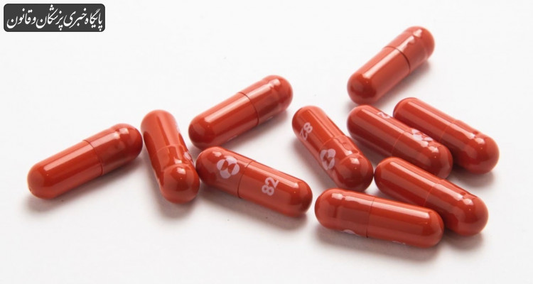نظر کارشناسان بهداشتی آمریکا درباره اثربخشی و ایمنی یک قرص کرونا نظر کارشناسان بهداشتی آمریکا درباره اثربخشی و ایمنی یک قرص کرونا