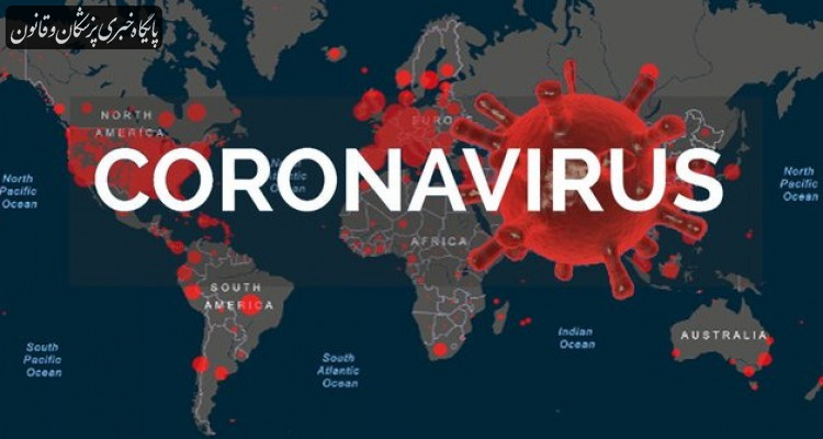 ثبت آمار "بیش از ۳ میلیون ابتلا به کووید" در ۱۸ کشور