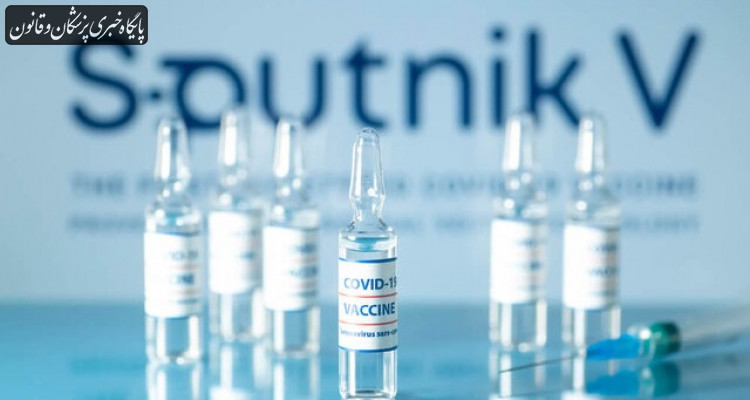 سازمان بهداشت جهانی در آینده نزدیک واکسن روسی را تایید خواهد کرد