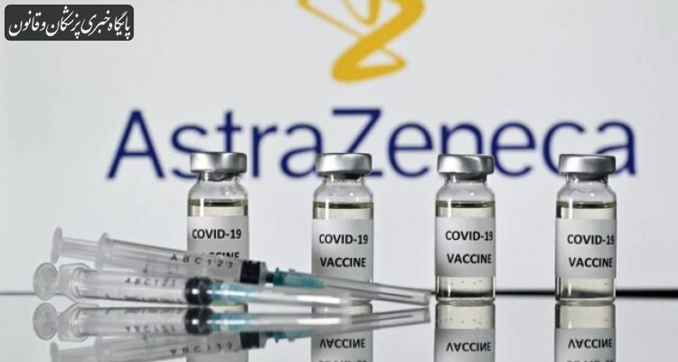 واکسن آسترازنکا تا چه زمانی در برابر اُمیکرون کارایی دارد؟