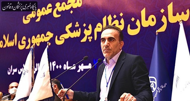 باید از شان و جایگاه رشته های پزشکی دفاع کنیم باید از شان و جایگاه رشته های پزشکی دفاع کنیم