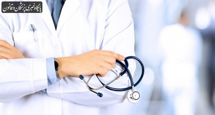 توزیع نامتقارن پزشک ،مهمترین معضل فعلی ارائه نیرو در نظام سلامت توزیع نامتقارن پزشک ،مهمترین معضل فعلی ارائه نیرو در نظام سلامت