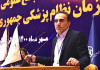 اجرای نسخه‌نویسی الکترونیک با به کارگیری قوه اجبار منطقی نیست