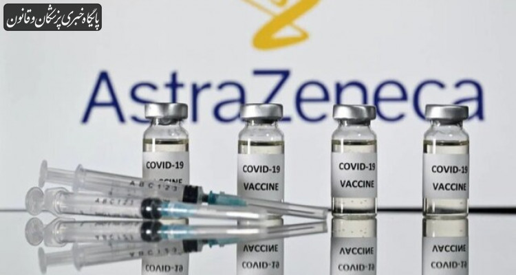 مصونیت در برابر کرونا با واکسن آسترازنکا طی مدت کوتاهی کاهش می‌یابد