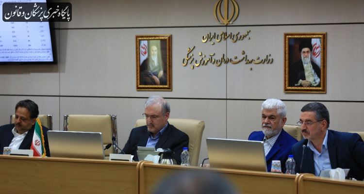 برگزاری نشست اعضای کمیسیون بهداشت و درمان مجلس با وزیر بهداشت برگزاری نشست اعضای کمیسیون بهداشت و درمان مجلس با وزیر بهداشت