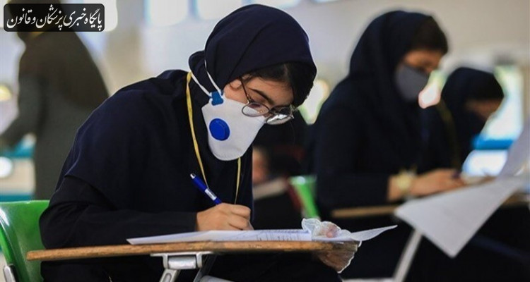 جزئیات پروتکل برگزاری امتحانات حضوری مدارس جزئیات پروتکل برگزاری امتحانات حضوری مدارس