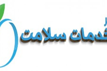 ۳۰۰ دفتر خدمات سلامت جدید در کشور راه اندازی می شود