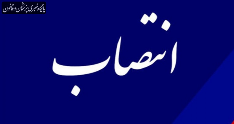 نماینده وزیر بهداشت در شورای آموزش پزشکی و تخصصی منصوب شد نماینده وزیر بهداشت در شورای آموزش پزشکی و تخصصی منصوب شد