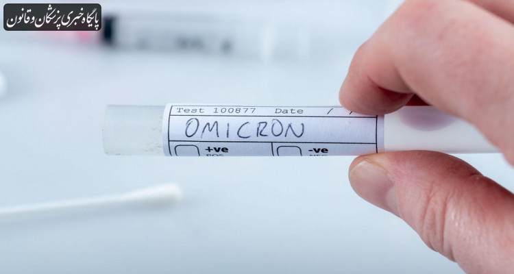 کدام آزمایش، ابتلا به سویه اُمیکرون را بهتر تشخیص می‌دهد؟