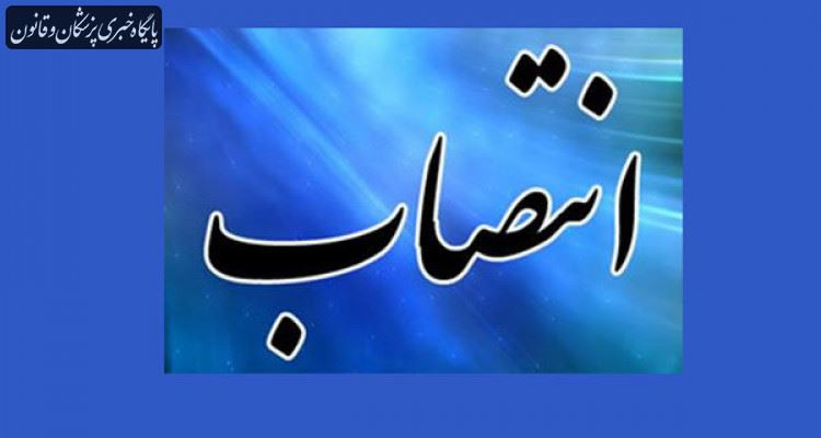 سرپرست روابط عمومی و سخنگوی سازمان غذا و دارو منصوب شد سرپرست روابط عمومی و سخنگوی سازمان غذا و دارو منصوب شد