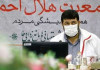 آمادگی کامل هلال احمر برای مقابله با پیک ششم کرونا