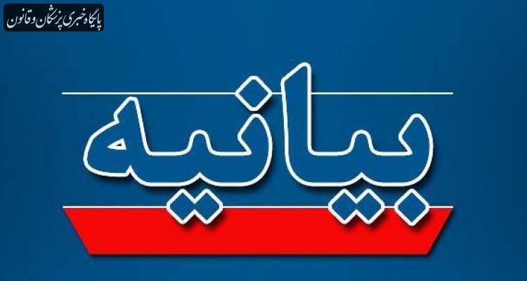 طرح انتزاع آموزش پزشکی از حوزه سلامت آثار مخربی برای مدیریت سلامت کشور دارد طرح انتزاع آموزش پزشکی از حوزه سلامت آثار مخربی برای مدیریت سلامت کشور دارد