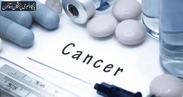 سرطان دارای جایگاه دوم مرگ و میر در جهان است