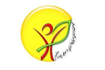 اعضای جدید هیات امناء صرفه‌جویی ارزی در معالجه بیماران منصوب شدند
