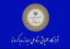 ساعت کاری ادارات به دوران قبل از کرونا بازگشت