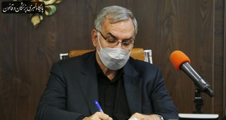 روز جهانی ماما، نمادی برای بزرگداشت خدمات زندگی آفرین است روز جهانی ماما، نمادی برای بزرگداشت خدمات زندگی آفرین است