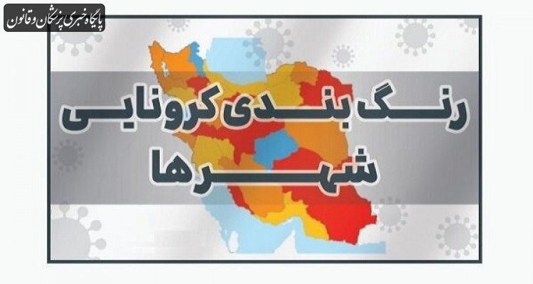افزایش تعداد شهرهای آبی افزایش تعداد شهرهای آبی