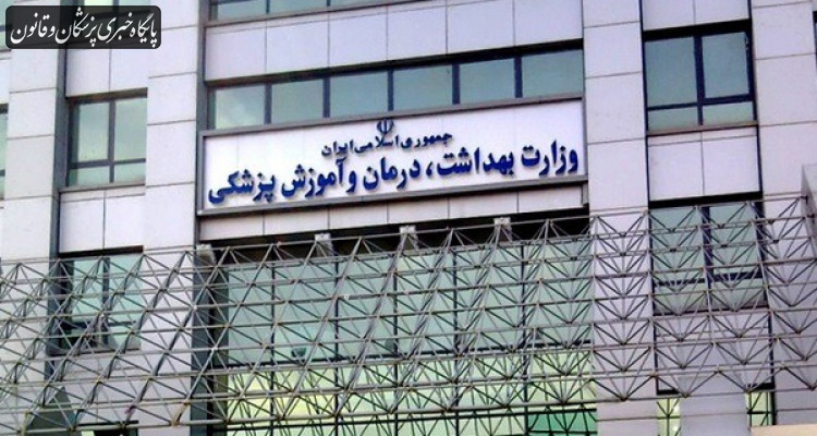 خزانه داری نسبت به مسدودسازی حسابهای اختصاصی دانشگاههای علوم پزشکی اقدام کند خزانه داری نسبت به مسدودسازی حسابهای اختصاصی دانشگاههای علوم پزشکی اقدام کند