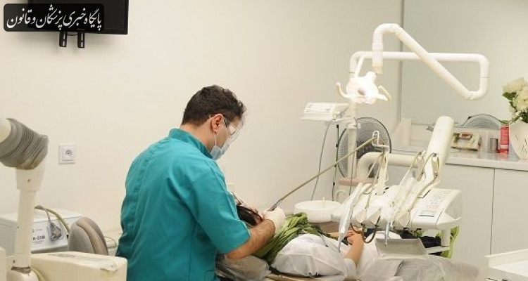 سرانه دندانپزشک در کشور ۵ نفر به ازای هر ۱۰ هزار نفر تخمین زده می‌شود