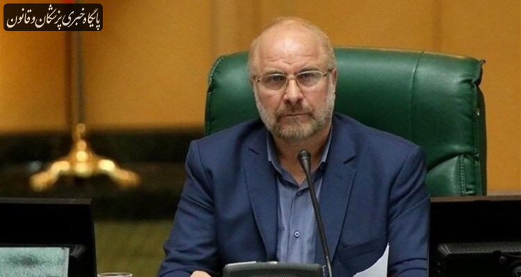 آشفتگی در بخش دارو مورد قبول مجلس نیست آشفتگی در بخش دارو مورد قبول مجلس نیست