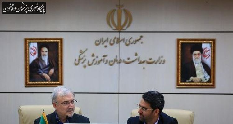 برگزاری دومین جلسه شورای سیاستگذاری نظام سلامت الکترونیک کشور برگزاری دومین جلسه شورای سیاستگذاری نظام سلامت الکترونیک کشور