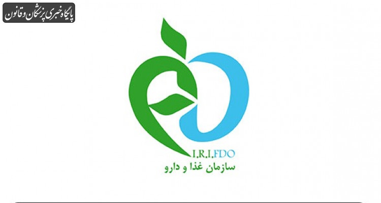 گمرک پاسخگوی مجوز تخلیه به محمولههای خارج از نظارت وزارت بهداشت باشد گمرک پاسخگوی مجوز تخلیه به محمولههای خارج از نظارت وزارت بهداشت باشد
