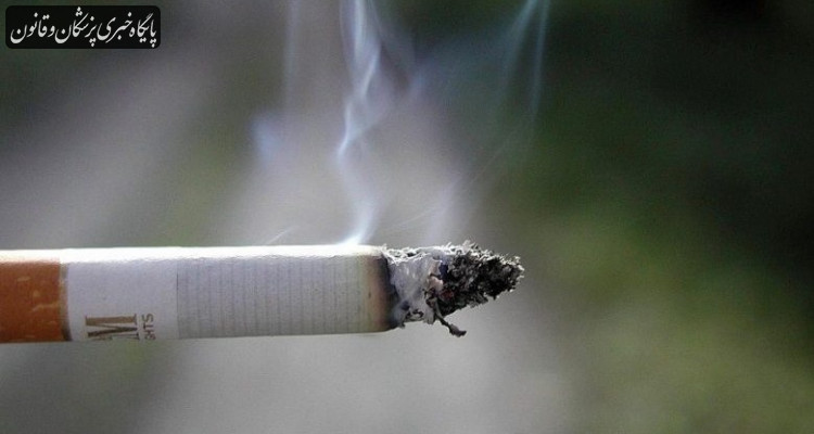 ۸ تا ۱۰ میلیون نفر در ایران مواد دخانی مصرف می‌کنند