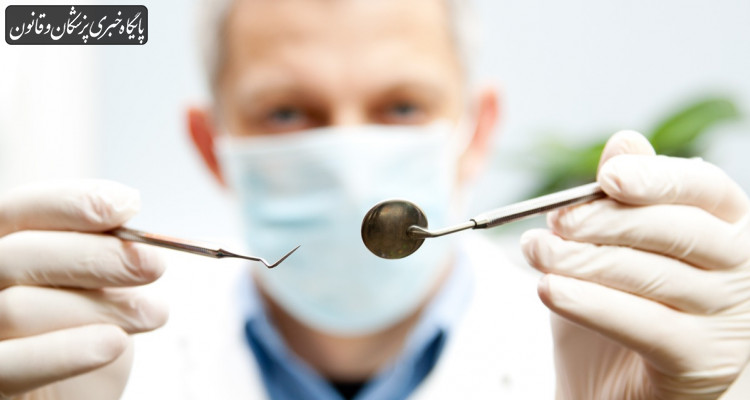 کاهش ۲۵ درصدی ظرفیت پذیرش دندانپزشکی
