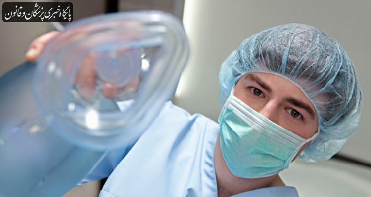 کمبود متخصص بیهوشی معضل جدی در حوزه سلامت است