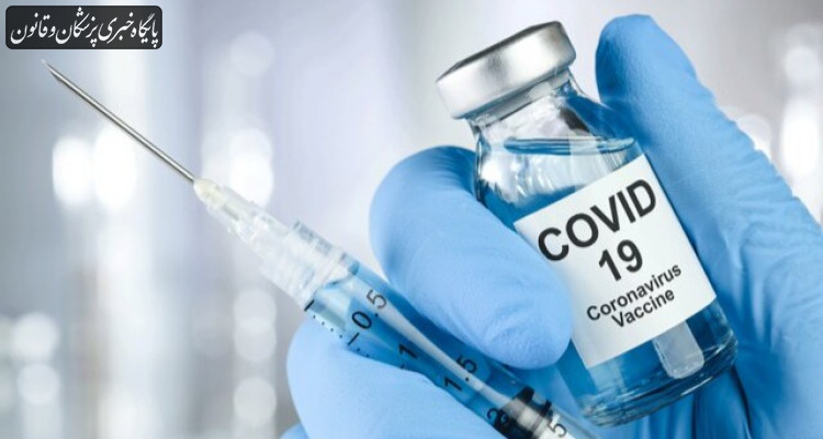 واکسن پاستوکووک می تواند دُز یادآور همه انواع واکسن‌ها باشد