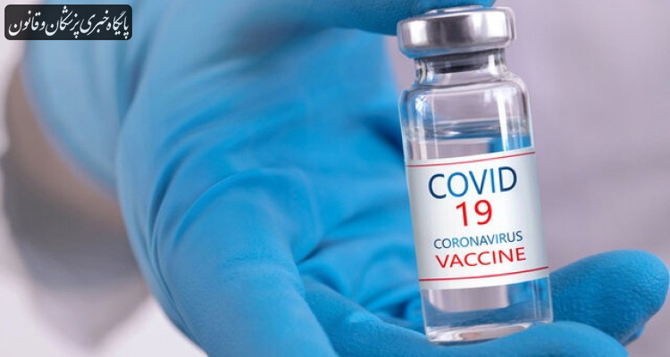 واکسن‌های تایخ گذشته کرونا جمع آوری می شود