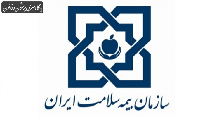 جزئیات پرداختی مطالبات موسسات طرف قرار داد بیمه سلامت در سال ۱۴۰۱ جزئیات پرداختی مطالبات موسسات طرف قرار داد بیمه سلامت در سال ۱۴۰۱