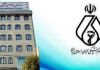 قبول یا مردود؟