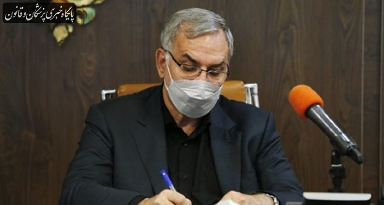 روسای ۷ دانشگاه علوم پزشکی کشور منصوب شدند روسای ۷ دانشگاه علوم پزشکی کشور منصوب شدند
