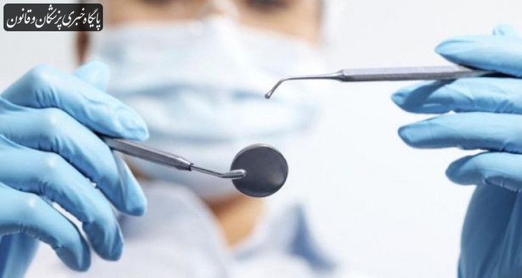 هزینه درمان های دندانپزشکی در کشور با درآمد مردم انطباق ندارد
