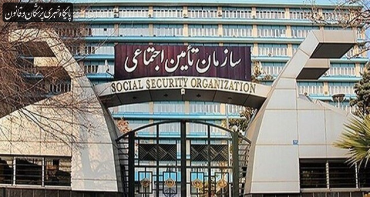پرداخت بخشی از مطالبات داروخانهها و مراکز درمانی طرف قرارداد تامیناجتماعی پرداخت بخشی از مطالبات داروخانهها و مراکز درمانی طرف قرارداد تامیناجتماعی