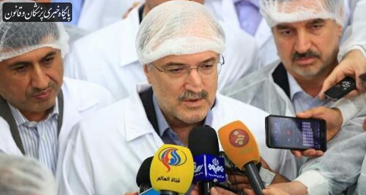 وزارت بهداشت قطعا با تمام وجود از صنایع داخلی حمایت می کند وزارت بهداشت قطعا با تمام وجود از صنایع داخلی حمایت می کند