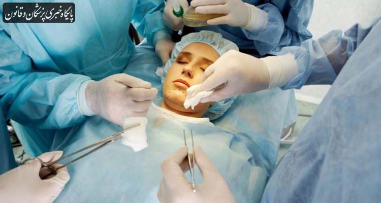 راه‌اندازی کمپینی برای مقابله با جراحی‌های زیبایی غیرحرفه‌ای در انگلیس