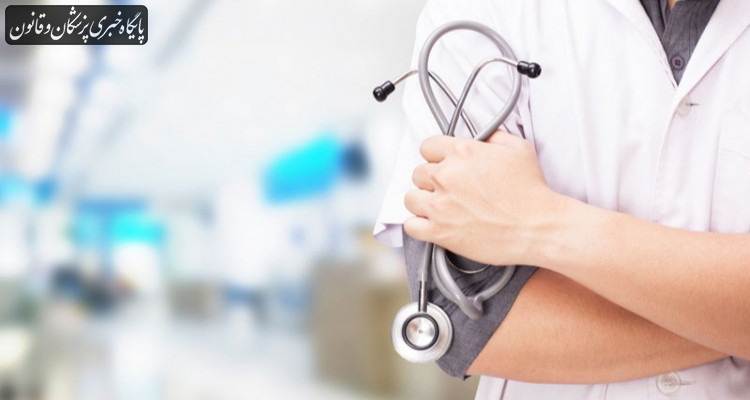 سازوکار استخدام پزشکان طرحی در مناطق محروم تعیین شد