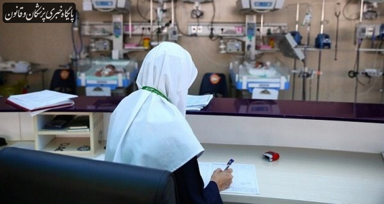 لحاظ سنجههای اخلاقی در اعتباربخشی بیمارستانها و مراکز درمانی لحاظ سنجههای اخلاقی در اعتباربخشی بیمارستانها و مراکز درمانی