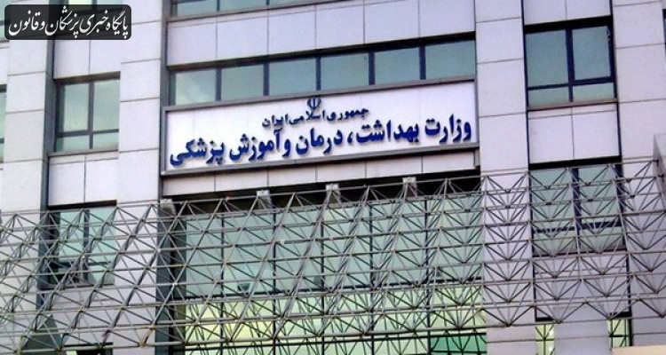 وزارت بهداشت در انتظار امضای مجوز جذب ۲۵هزار نیرو