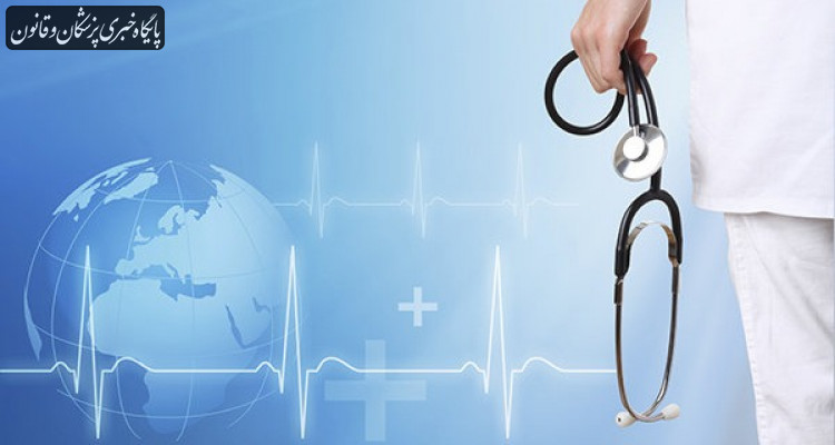 اعلام تعرفه های جدید گردشگری سلامت با نرخ دلار اعلام تعرفه های جدید گردشگری سلامت با نرخ دلار
