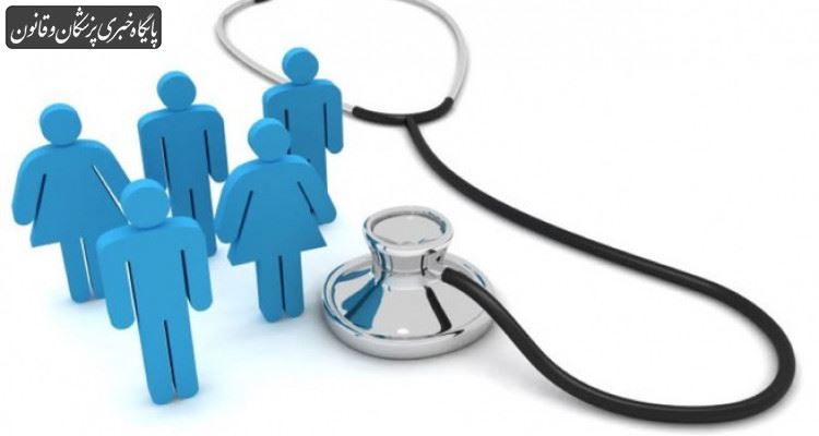 امکان بهره‌مندی عادلانه از خدمات مطلوب با گسترش و ‏توسعه بیمه همگانی پایه سلامت