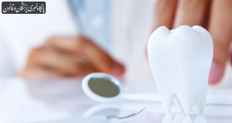 ۶ تیرماه زمان برگزاری آزمون ارتقاء دندانپزشکی سال ۹۸