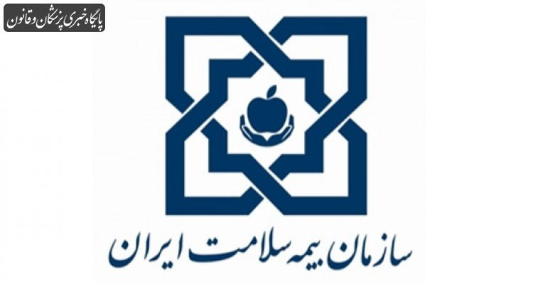 بیش از ۴ هزار مرکز توانبخشی طرف قرارداد بیمه سلامت بیش از ۴ هزار مرکز توانبخشی طرف قرارداد بیمه سلامت
